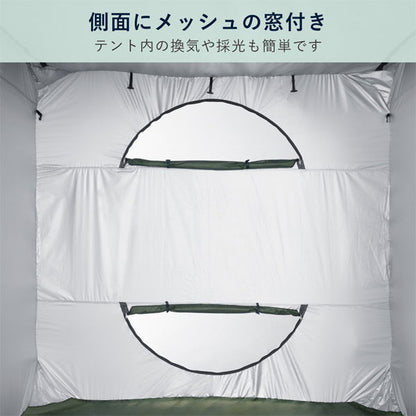 屋根が開く防災テント《KOKOBO》キングジム BTN200-KH