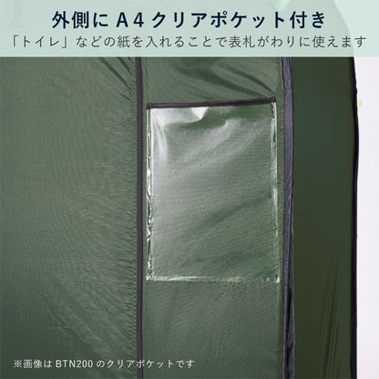屋根が開く防災テント《KOKOBO》キングジム BTN200-KH