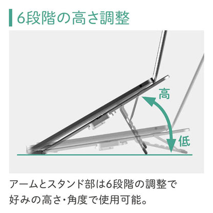 ノートパソコンスタンド 折畳式 [全2色] キングジム NPS30 [M便 1/2]