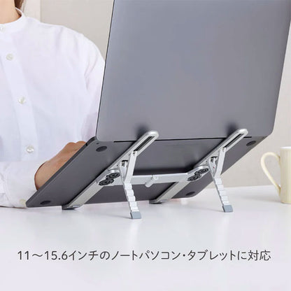 ノートパソコンスタンド 折畳式 [全2色] キングジム NPS30 [M便 1/2]