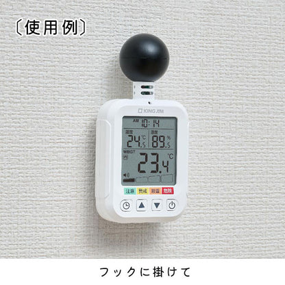 暑さ指数計 黒球式 キングジム NTSK-3-W