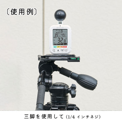 暑さ指数計 黒球式 キングジム NTSK-3-W