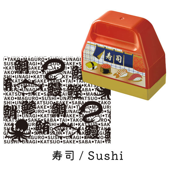 プライバシーローラー JapanDesignCollectionシリーズ [全3種類] キングジム JS9269-001/2/3