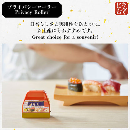 プライバシーローラー JapanDesignCollectionシリーズ [全3種類] キングジム JS9269-001/2/3