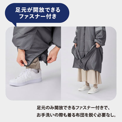 着る毛布＆エアーマット KOKOBOシリーズ キングジム BFT-003-DG【送料無料*】