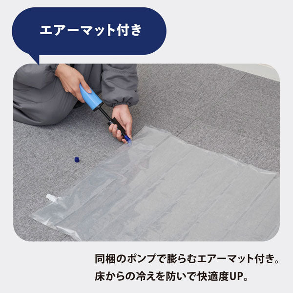 着る毛布＆エアーマット KOKOBOシリーズ キングジム BFT-003-DG【送料無料*】