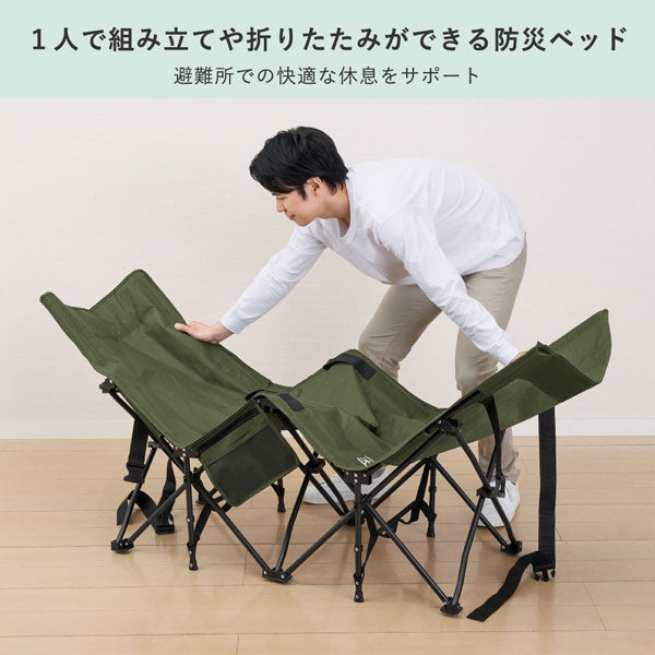 折りたためる防災ベッド KOKOBOシリーズ キングジム BBD100-KH【送料無料*】