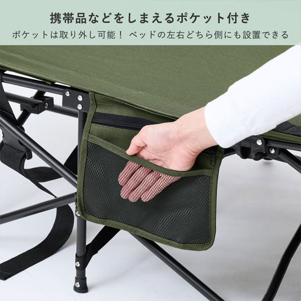 折りたためる防災ベッド KOKOBOシリーズ キングジム BBD100-KH【送料無料*】