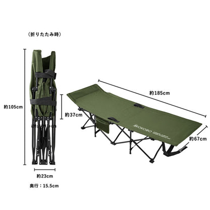 折りたためる防災ベッド KOKOBOシリーズ キングジム BBD100-KH【送料無料*】