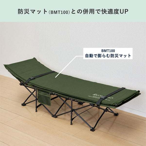 折りたためる防災ベッド KOKOBOシリーズ キングジム BBD100-KH【送料無料*】