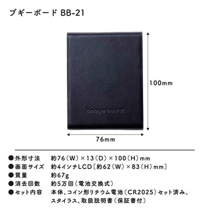 電子メモパッド ブギーボード BB-21 [全4色] ※保証書付き キングジム BB-21 [M便 1/2]
