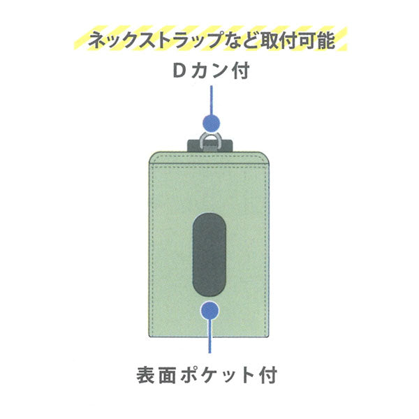 カードホルダー（アコーディオン式）色語《いろがたり》シリーズ [全4色] 8仕切り コレクト CP-608V [M便 1/10]