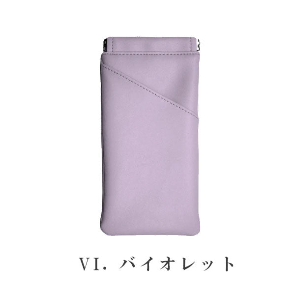 ペンケース or グラスケース 色語《いろがたり》シリーズ [全4色] コレクト CP-10V [M便 1/15]
