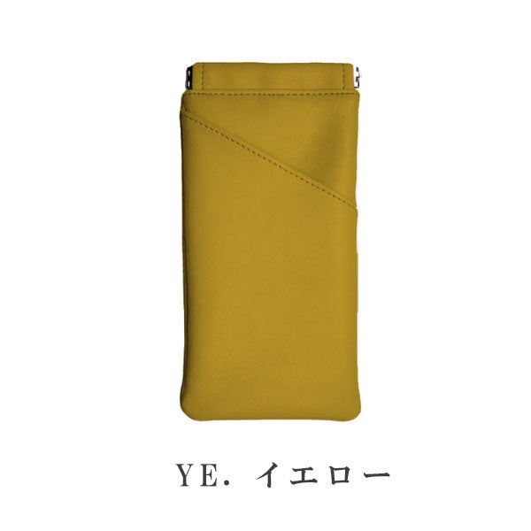 ペンケース or グラスケース 色語《いろがたり》シリーズ [全4色] コレクト CP-10V [M便 1/15]