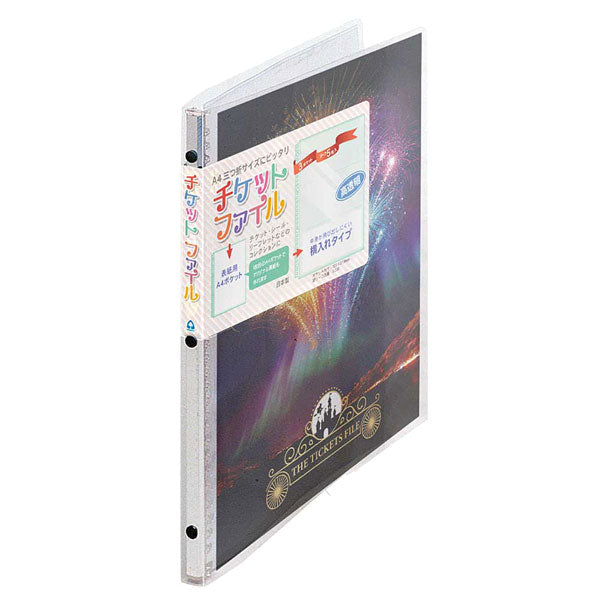 チケットファイル リングバインダー A4 30穴 コレクト S-23