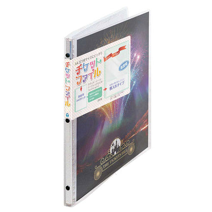 チケットファイル リングバインダー A4 30穴 コレクト S-23