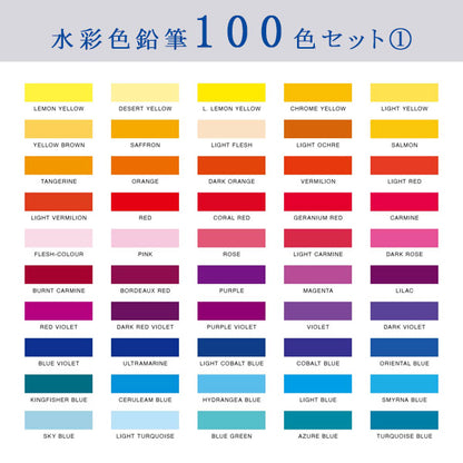 Artline 水彩色鉛筆 LIBERIO《リベリオ》 シヤチハタ KCPL-W60C/H、W100C/H  【送料無料*】