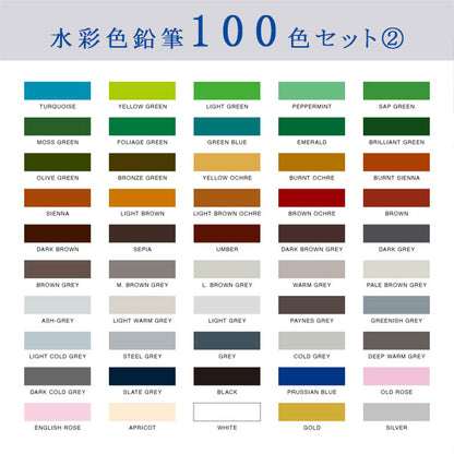 Artline 水彩色鉛筆 LIBERIO《リベリオ》 シヤチハタ KCPL-W60C/H、W100C/H  【送料無料*】