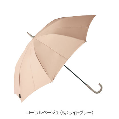 marna Shupatto アンブレラ [58cm] マーナ S510