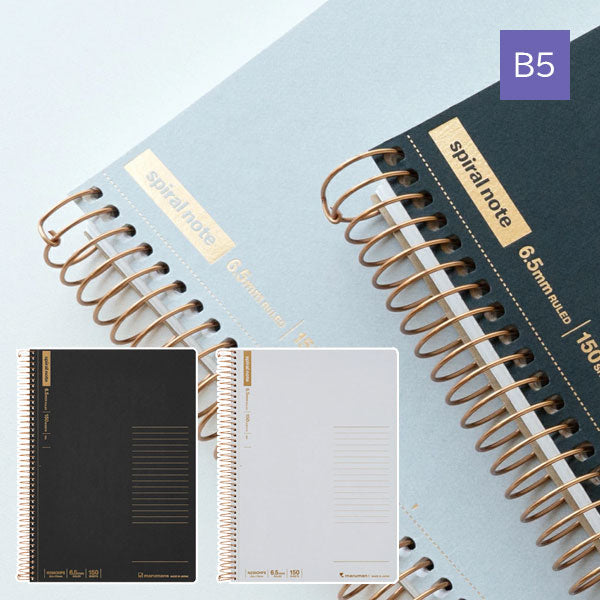 スパイラルノート ベーシック 横罫 150枚 B5 [全2色] マルマン N236OHFS-05/51 [M便 1/1]