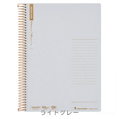 スパイラルノート ベーシック 横罫 150枚 B5 [全2色] マルマン N236OHFS-05/51 [M便 1/1]