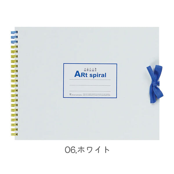スケッチブック ART SPIRAL (アートスパイラル) F1 [全7色] maruman(マルマン) S311-01/02/04/05/06/08/33 [M便 1/2]