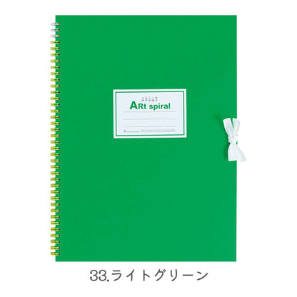 スケッチブック ART SPIRAL (アートスパイラル) F4 [全7色] maruman(マルマン) 41-S314-01/02/04/05/06/08/33