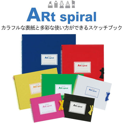 スケッチブック ART SPIRAL (アートスパイラル) F3 [全7色] maruman(マルマン) S313-01/02/04/05/06/08/33 [M便 1/2]