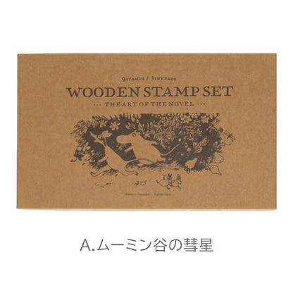 ムーミン スタンプセット [全3種類] ハイタイド MM119