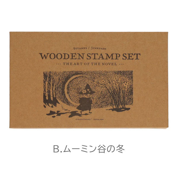 ムーミン スタンプセット [全3種類] ハイタイド MM119