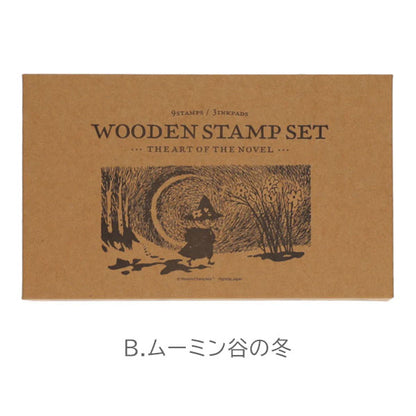 ムーミン スタンプセット [全3種類] ハイタイド MM119