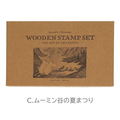 ムーミン スタンプセット [全3種類] ハイタイド MM119