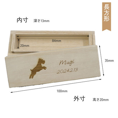 【写真・名入れ可能】犬のケース オリジナル 桐箱 [丸型] [M便 1/20]