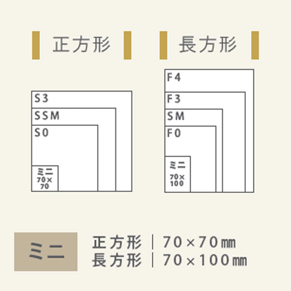 《スポーツクラブの記念品に》思い出を飾る キャンバスプリントミニ【正方形/長方形】[M便 1/3]
