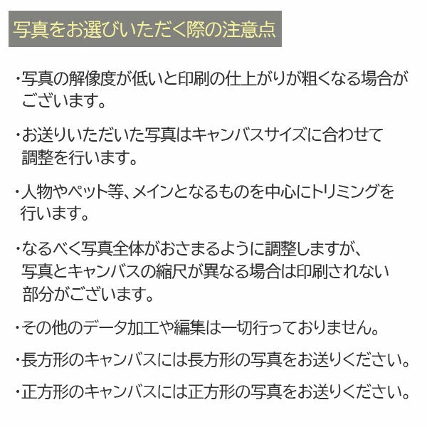 《スポーツクラブの記念品に》思い出を飾る キャンバスプリントミニ【正方形/長方形】[M便 1/3]