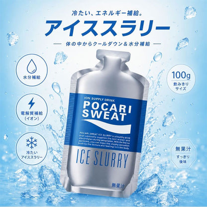 ポカリスエット アイススラリー 100g [36個入] 大塚製薬 4082107194 【送料無料*】