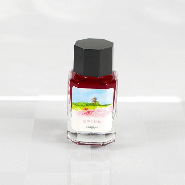 【備中の秋桜】備中想色シリーズ 万年筆インク 15ml 箱入り うさぎやオリジナル U-BT004