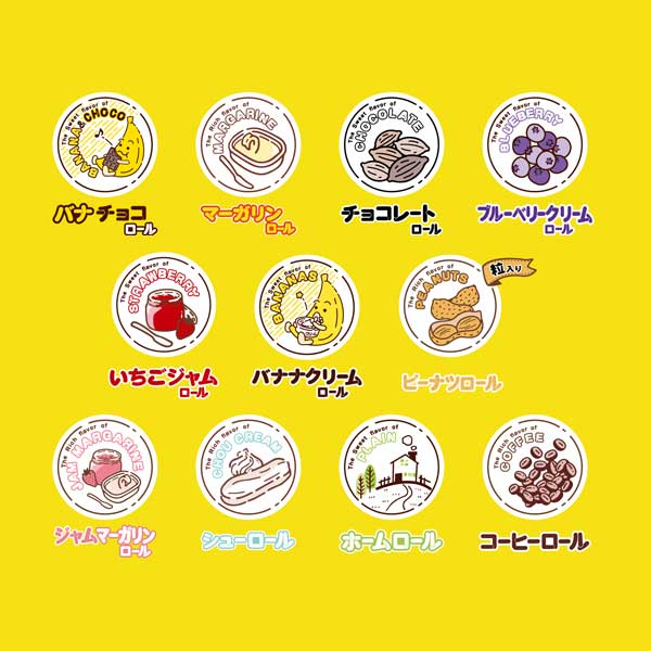 岡山木村屋×うさぎやコラボ クリアファイル USA-F09 [M便 1/10]