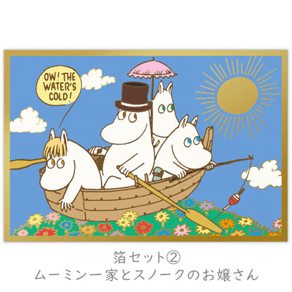MOOMIN ポストカード [箔/UV加工] 4柄セット ホールマーク 851-187/194/200/217224/231/248/255/  [M便 1/12]