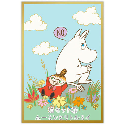MOOMIN ポストカード [箔/UV加工] 4柄セット ホールマーク 851-187/194/200/217224/231/248/255/  [M便 1/12]