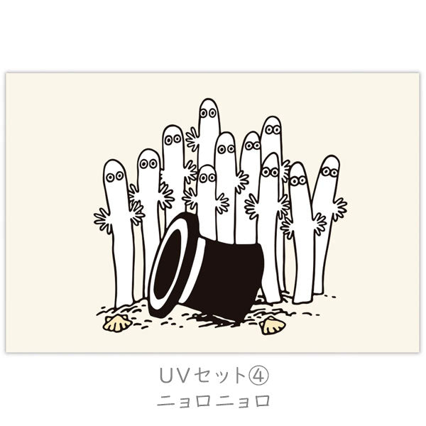 MOOMIN ポストカード [箔/UV加工] 4柄セット ホールマーク 851-187/194/200/217224/231/248/255/  [M便 1/12]
