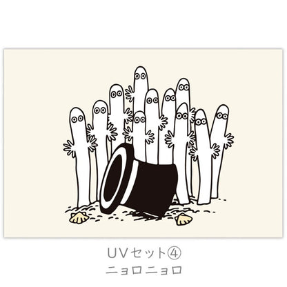 MOOMIN ポストカード [箔/UV加工] 4柄セット ホールマーク 851-187/194/200/217224/231/248/255/  [M便 1/12]