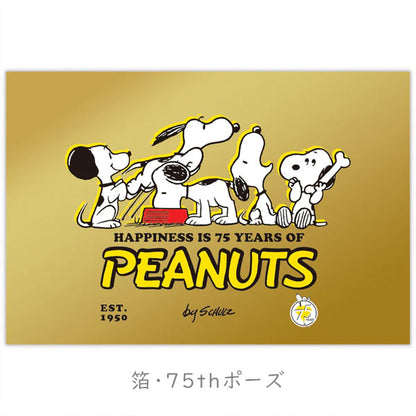 PEANUTS コミック生誕75周年 SNOOPY ポストカード [箔/UV加工] 4柄セット ホールマーク 149/156/163/170 [M便 1/12]