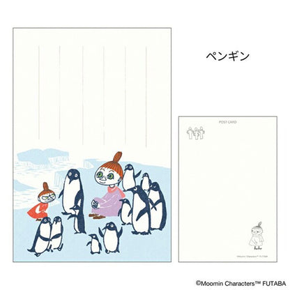 MOOMIN 季節のムーミンはがき [冬柄] 12枚セット フタバ F0322501～F0322512 [M便 1/4]