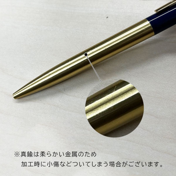 真鍮ボールペン BP2 クリアカラー  0.5mm [全5色] アンテリック BP2 [M便 1/14]