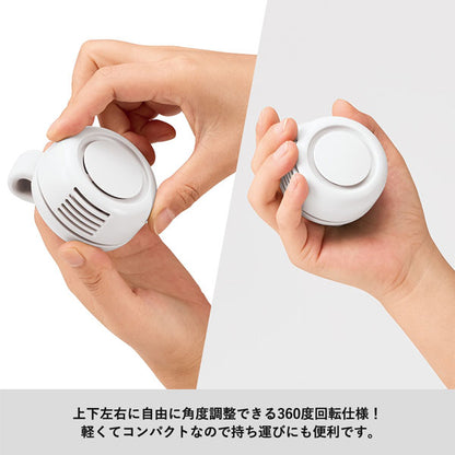 360度回転クリップファン [全2色] トレードワークス TC-0031