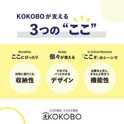 災害トイレセット（100回分）キングジム TLS-400