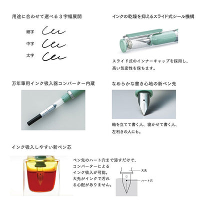 TUZU ADJUST(ツヅアジャスト) 万年筆 グラッシー パック [全3色/字幅3種類] コンバーター内蔵 セーラー万年筆 12-0561 [M便 1/3]