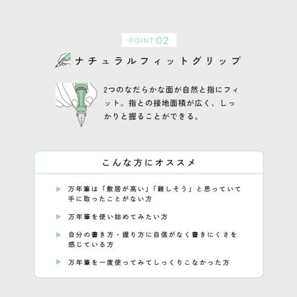 TUZU ADJUST(ツヅアジャスト) 万年筆 グラッシー パック [全3色/字幅3種類] コンバーター内蔵 セーラー万年筆 12-0561 [M便 1/3]