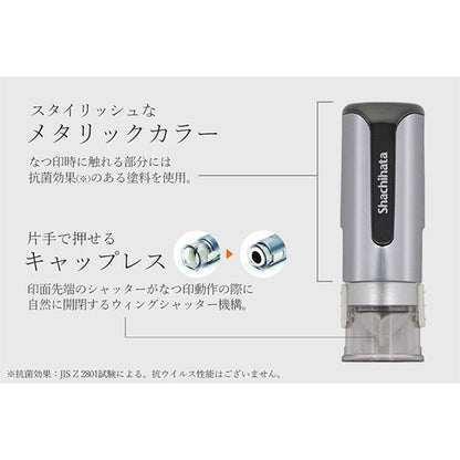 シヤチハタ キャップレス9 Brillio -ブリリオ- [ボディーカラー全6色] シヤチハタ XL-CLNMC 【ネコポスのみ送料無料】 [M便 1/25]